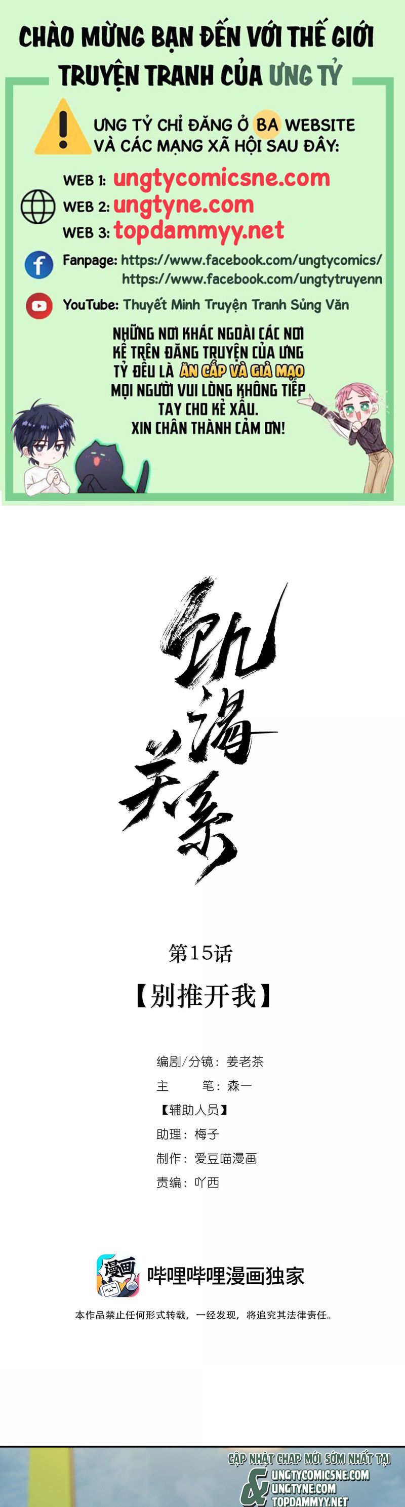 Quan Hệ Khao Khát Chap 15 - Trang 2