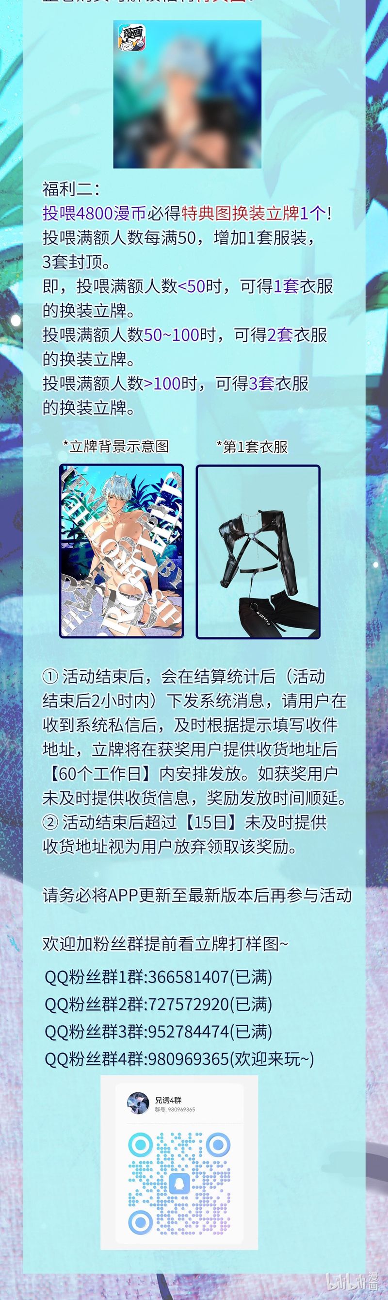 Huynh Dạy Dỗ Đệ Bất Kính Chapter 64 - Trang 4