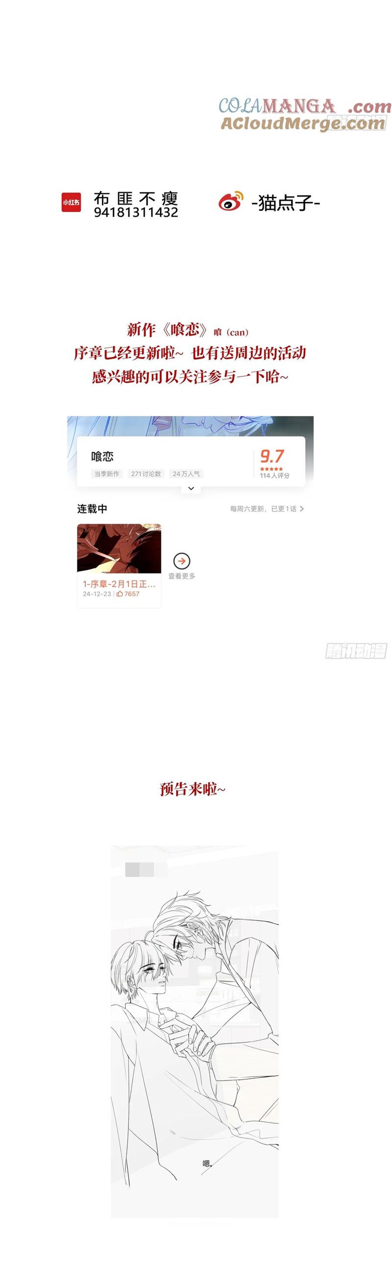 Ác Linh Chap 24 - Trang 4