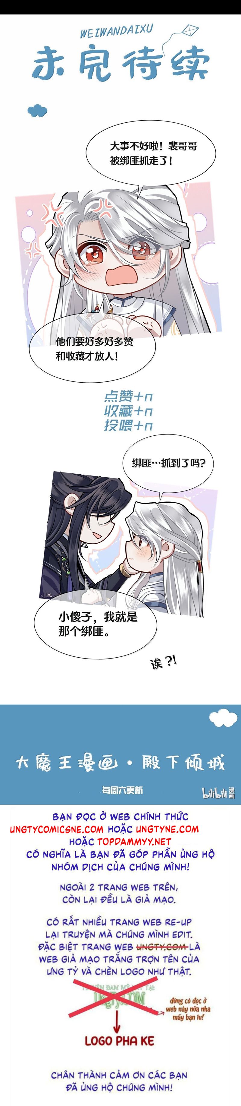 Điện Hạ Khuynh Thành Chapter 121 - Trang 4