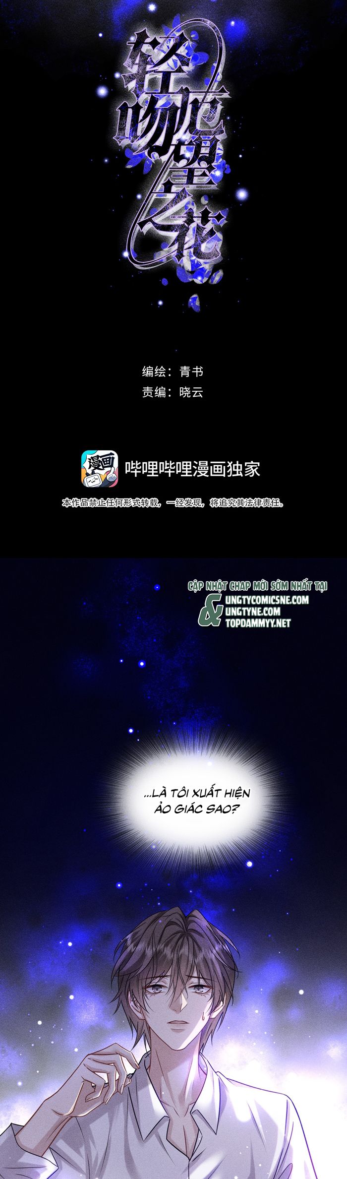Nụ Hôn Nhẹ Lên Đóa Hoa Tuyệt Vọng Chap 2 - Trang 3