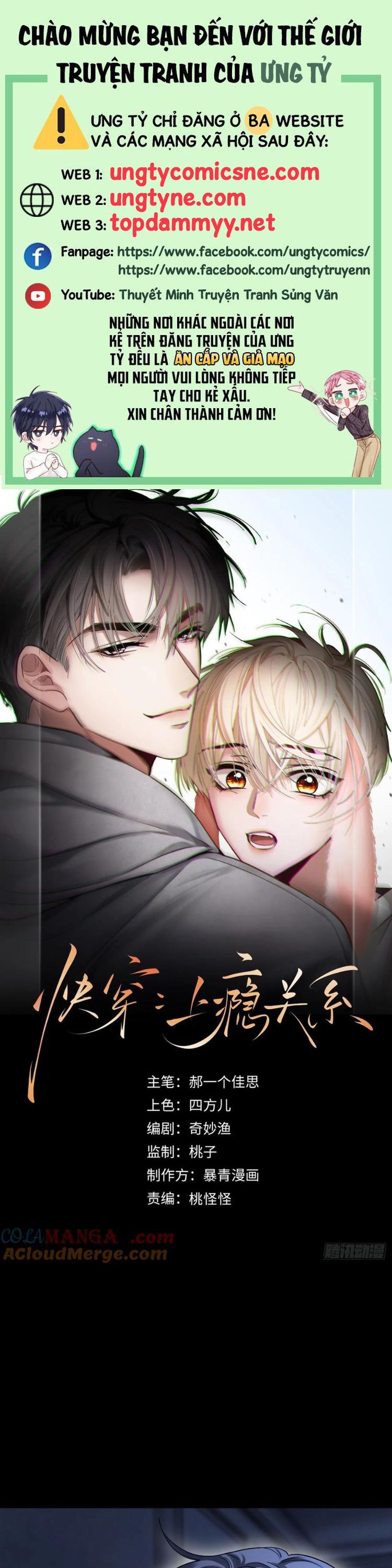 Xuyên Nhanh: Quan Hệ Gây Nghiện Chapter 87 - Next Chapter 88