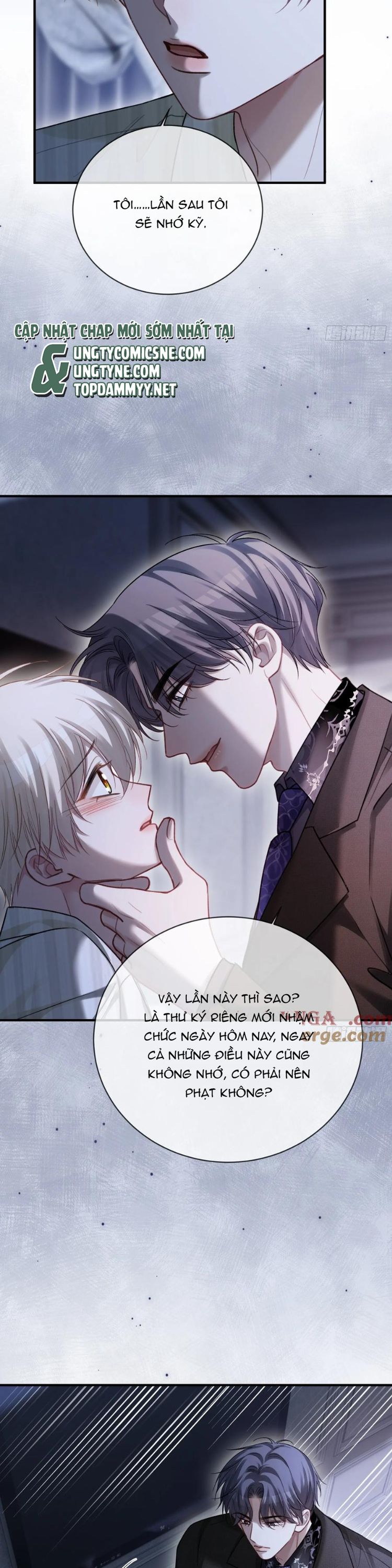 Xuyên Nhanh: Quan Hệ Gây Nghiện Chapter 87 - Next Chapter 88