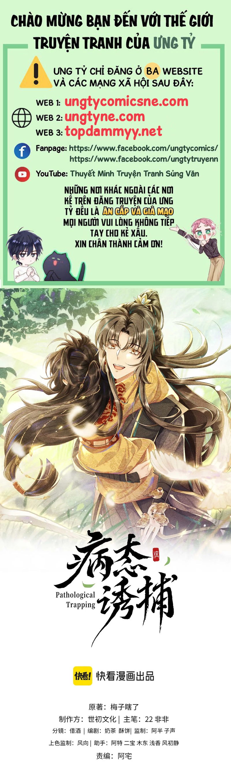 Bệnh Trạng Dụ Dỗ Chapter 117 - Trang 4