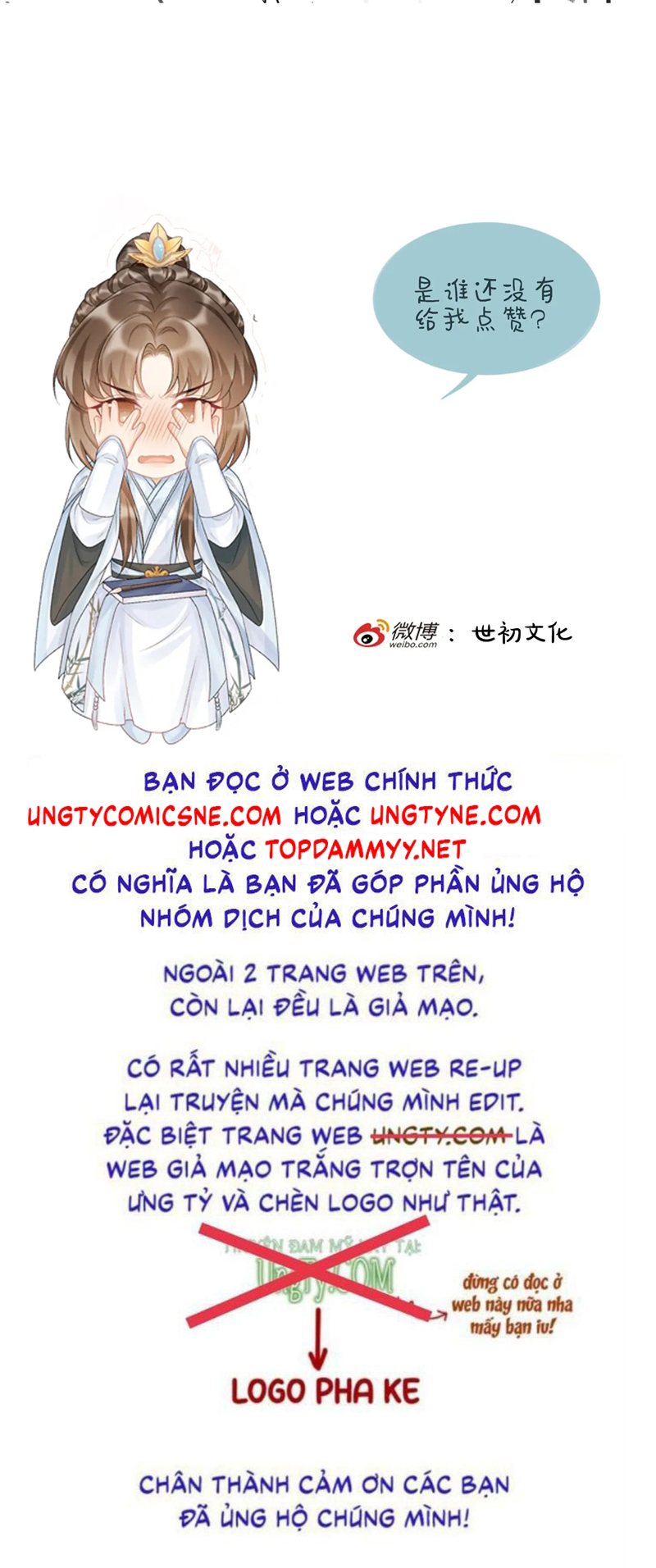 Bệnh Trạng Dụ Dỗ Chapter 117 - Trang 4