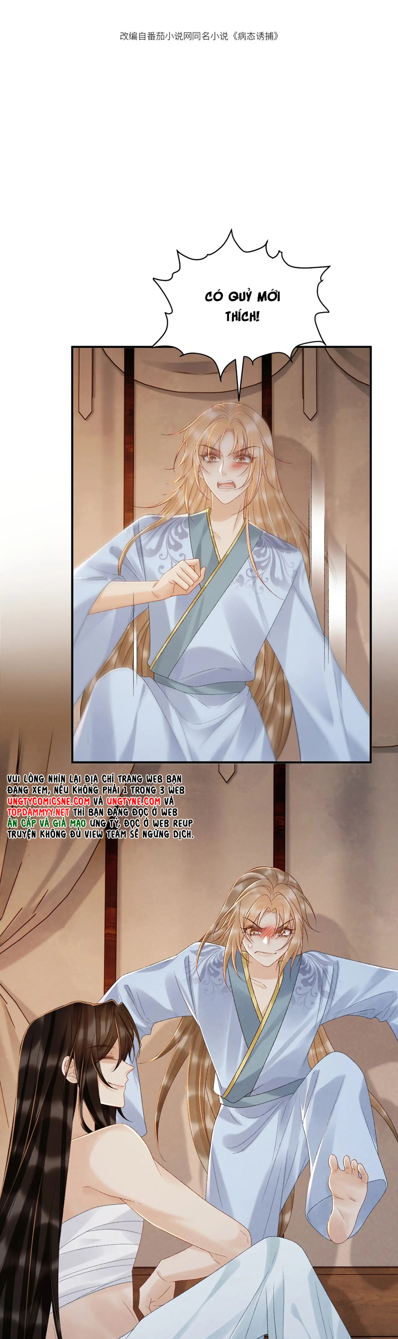 Bệnh Trạng Dụ Dỗ Chapter 117 - Trang 4