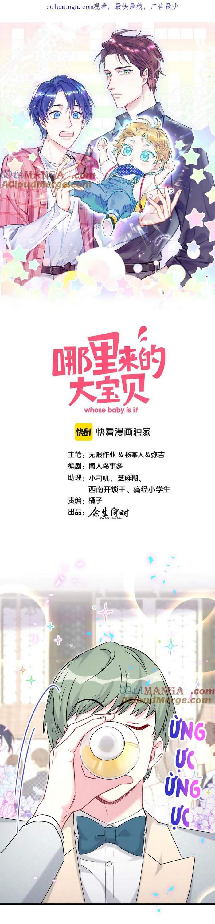 Đại Bảo Bối Từ Đâu Tới Chap 275 - Trang 2