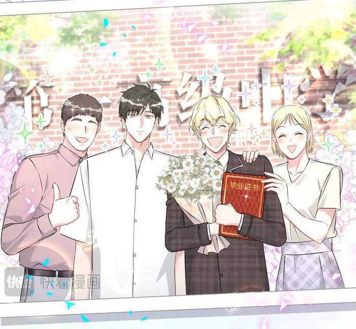 Đại Bảo Bối Từ Đâu Tới Chap 279 - Trang 2