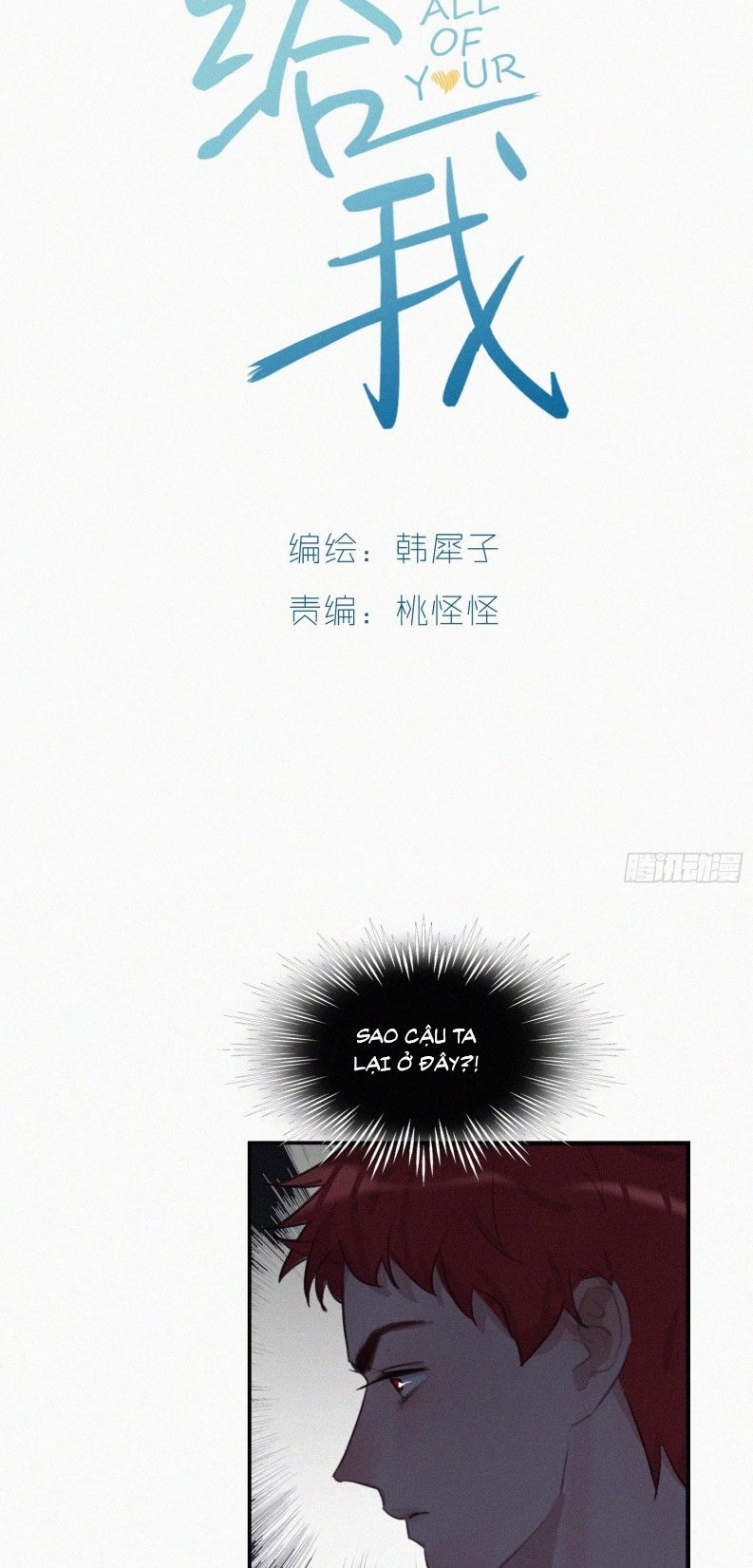 Cho Tôi Chap 6 - Next Chap 7