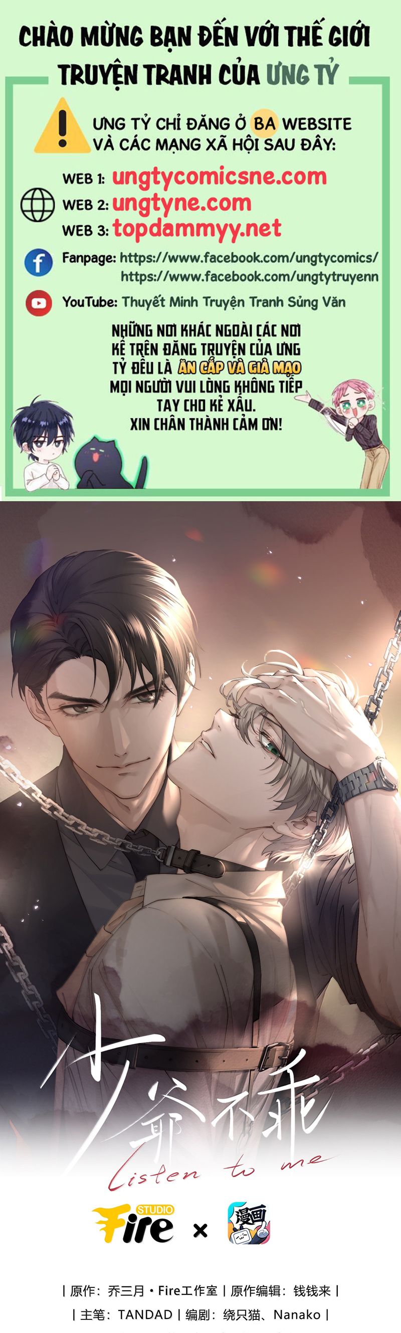 Thiếu Gia Không Ngoan Chapter 80 - Trang 4