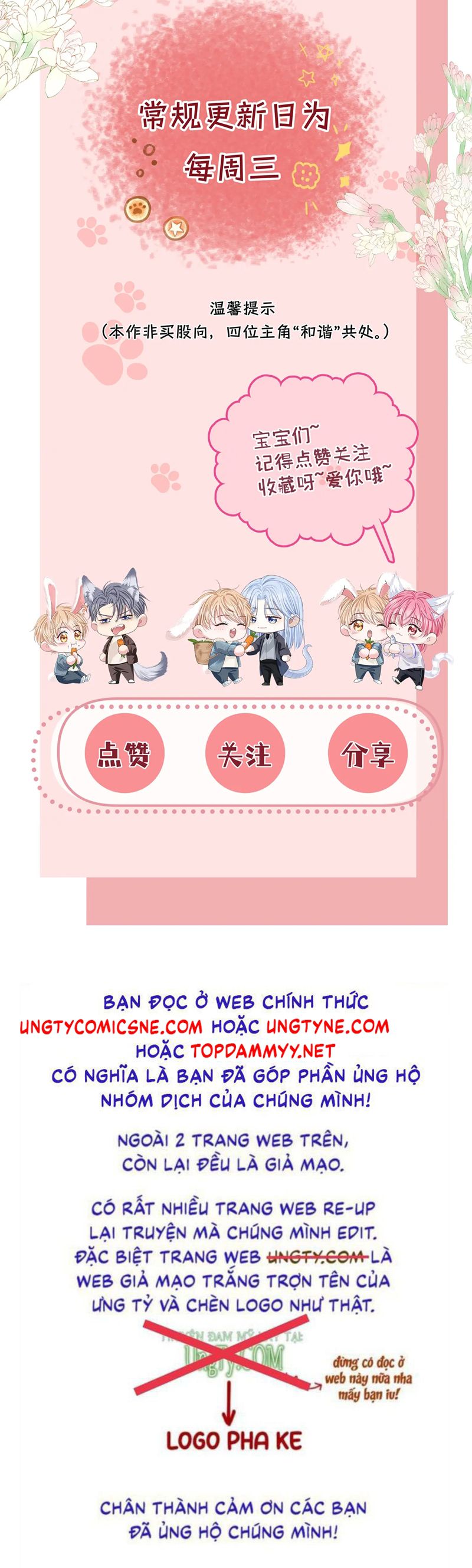 Bị Ép Xuyên Vào Phó Bản Dính Lấy Nhau Cùng Các Bạn Cùng Phòng Chap 20 - Trang 4
