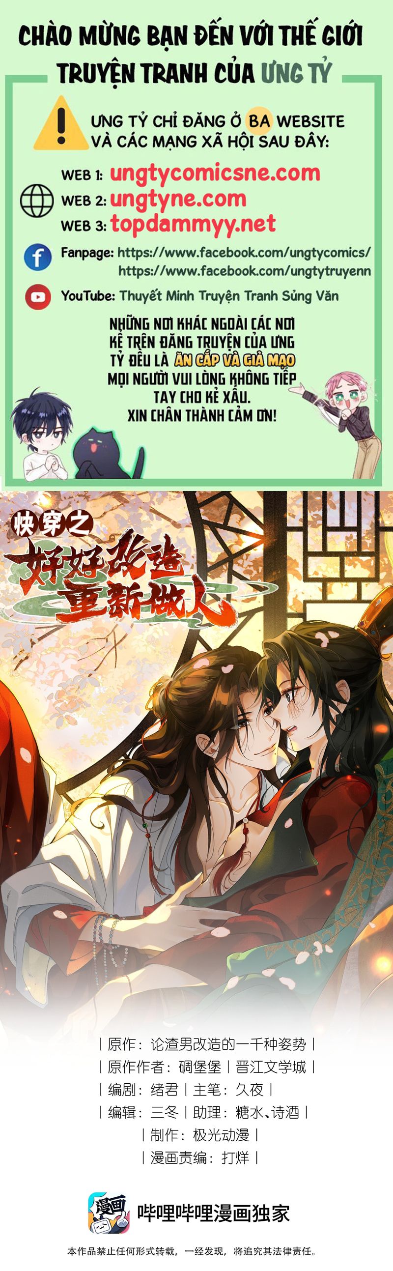 Xuyên Nhanh Chi Cải Tạo Bắt Đầu Lại Làm Người Chapter 139 - Trang 4