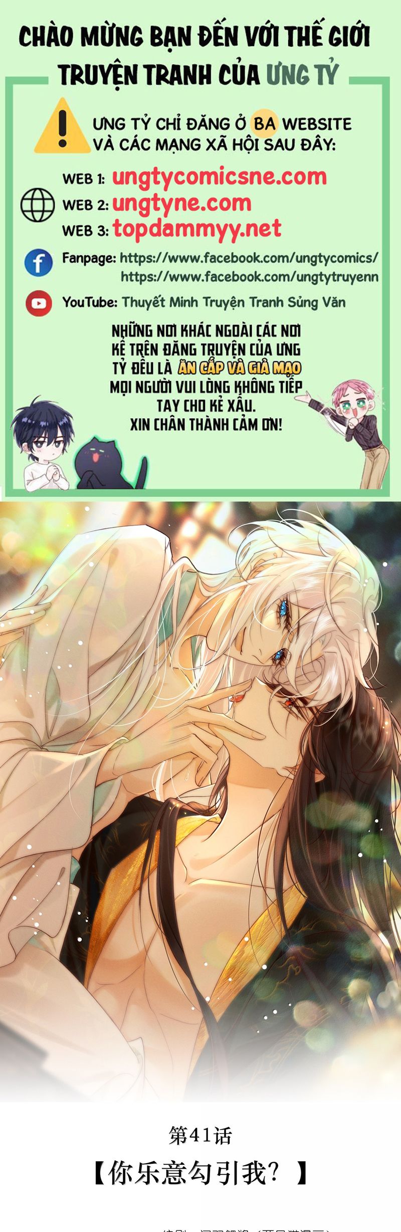 Nam Chủ Vì Sao Quyến Rũ Ta Chap 41 - Trang 4