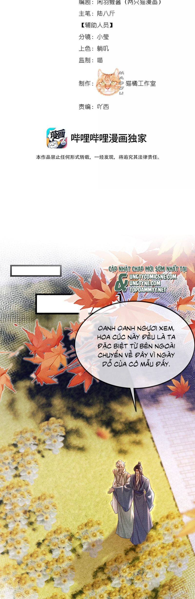 Nam Chủ Vì Sao Quyến Rũ Ta Chap 41 - Trang 4
