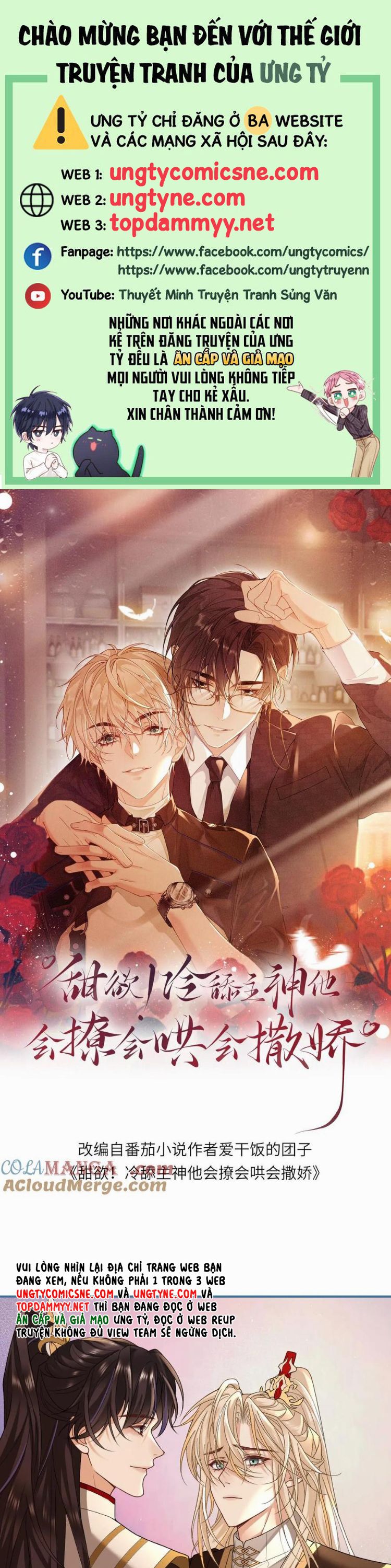 Lang Cẩu Chủ Thần Chapter 461 - Trang 3