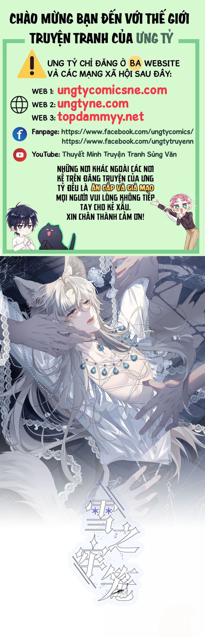 Lồng Tuyết Chap 31 - Trang 4