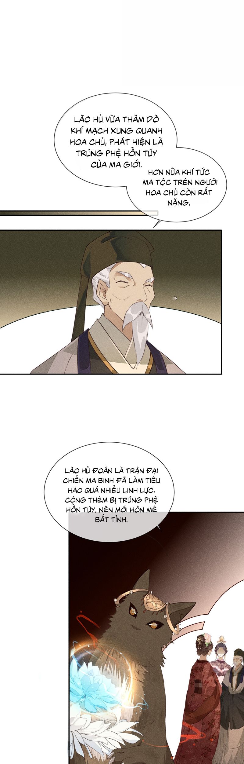 Ma Thú Vậy Mà Có Ý Đồ Bất Chính Với Ta Chapter 22 - Trang 4