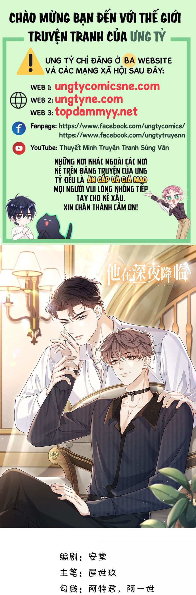 Anh Ấy Đến Từ Màn Đêm Chapter 79 - Next Chapter 81