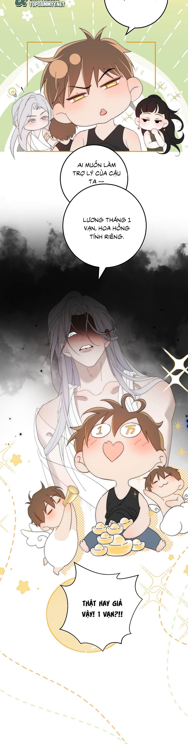 Mỗi Ngày Đều Muốn Làm Bệnh Kiều Vương Tử Xấu hổ Muốn Độn Thổ Chap 8 - Trang 4