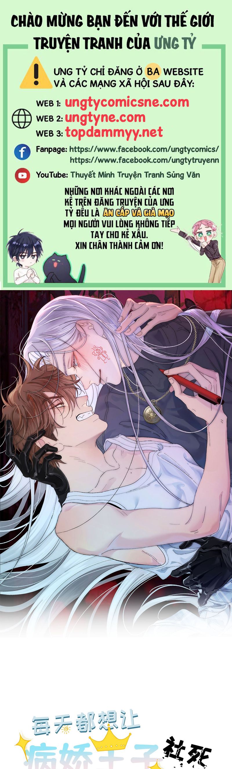 Mỗi Ngày Đều Muốn Làm Bệnh Kiều Vương Tử Xấu hổ Muốn Độn Thổ Chap 8 - Trang 4