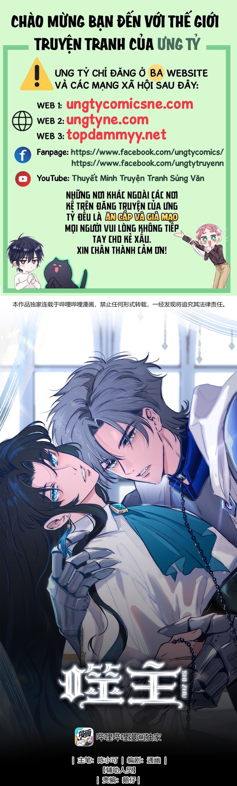 Phệ Chủ Chapter 21 - Trang 4
