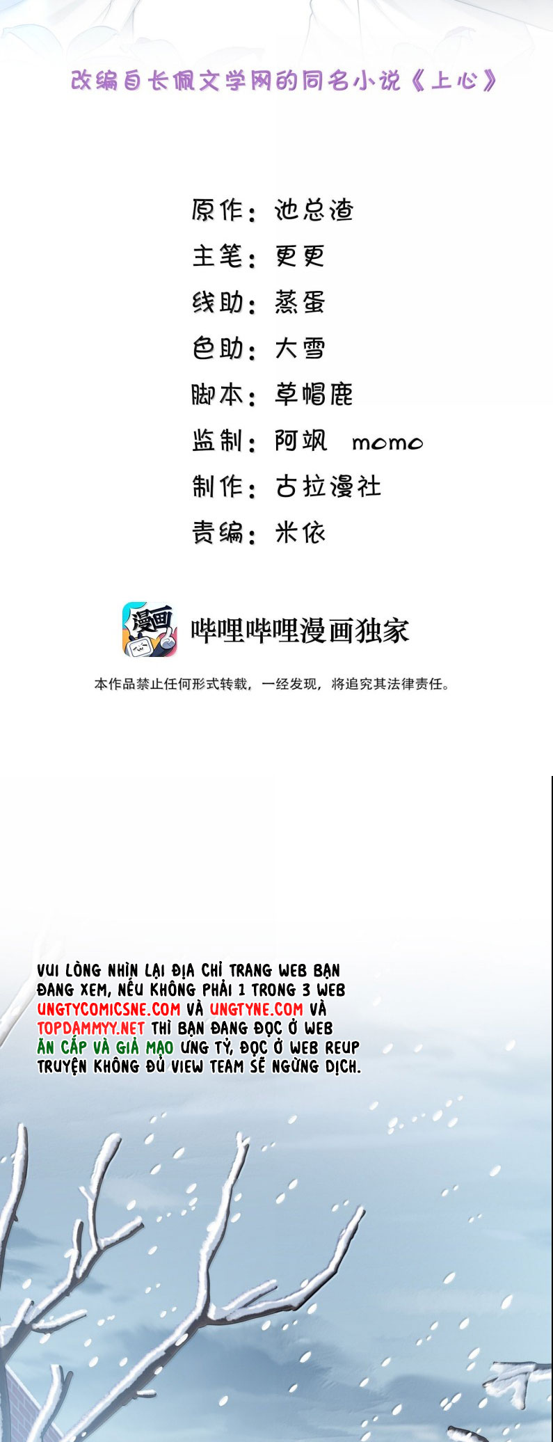 Để Tâm Chapter 104 - Trang 3