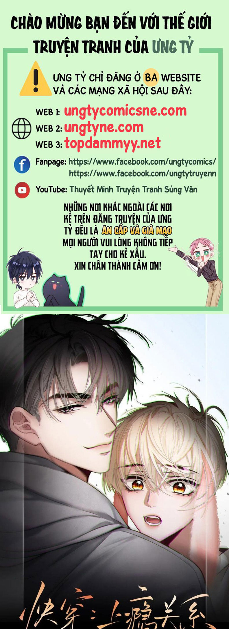 Xuyên Nhanh: Quan Hệ Gây Nghiện Chapter 89 - Next Chapter 90