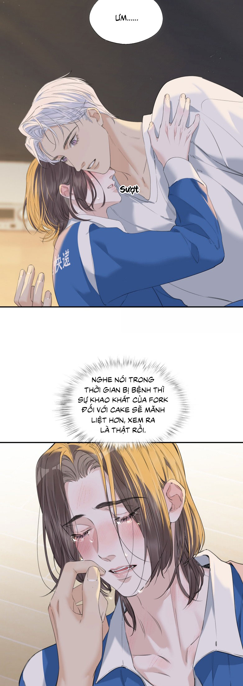 Quan Hệ Khao Khát Chap 16 - Trang 2
