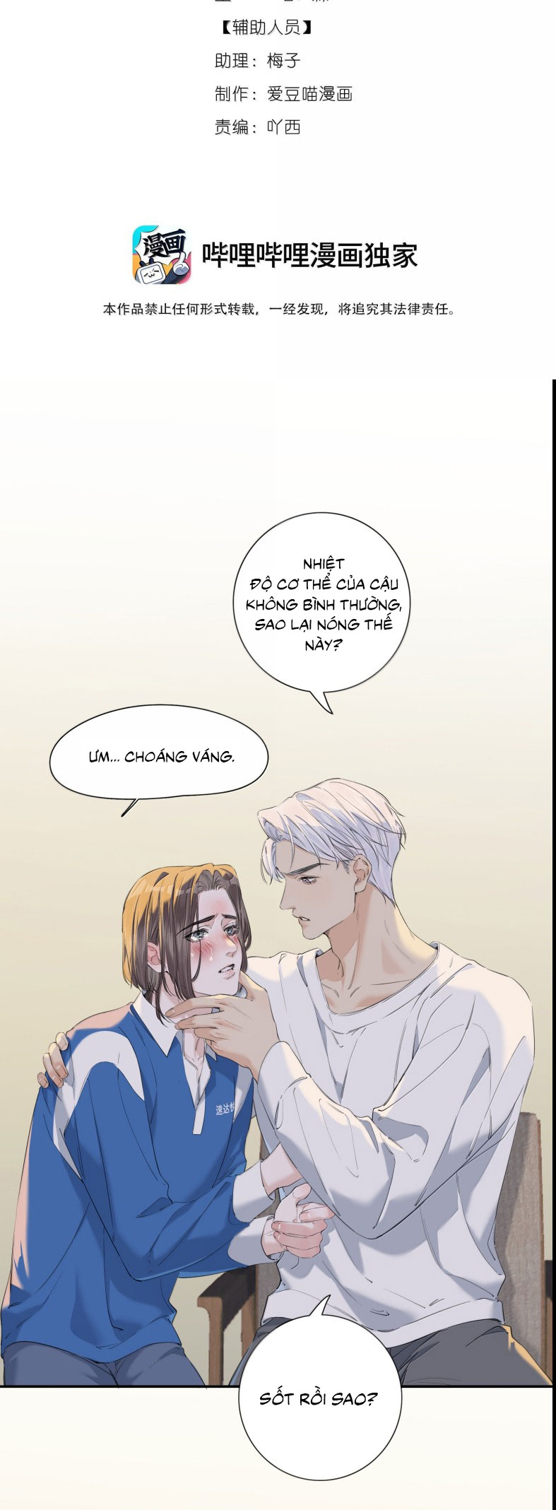 Quan Hệ Khao Khát Chap 16 - Trang 2