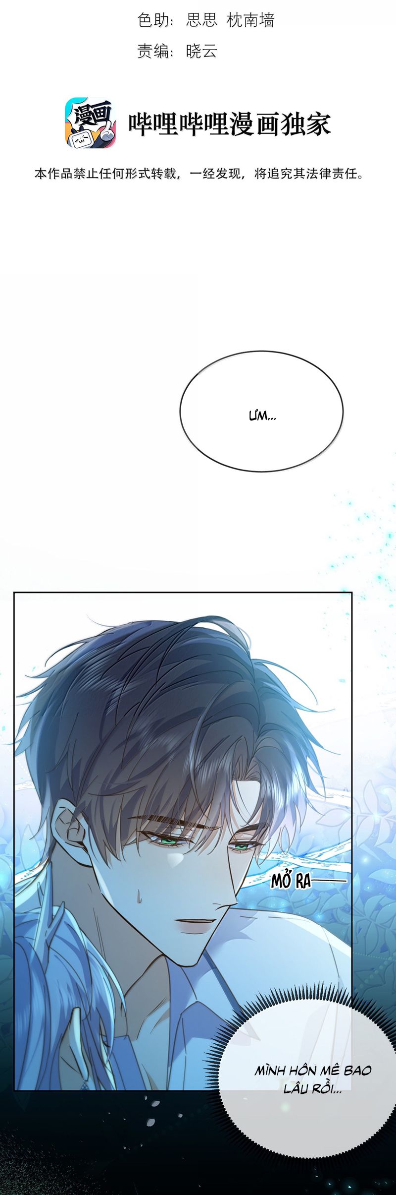 Huynh Dạy Dỗ Đệ Bất Kính Chapter 65 - Trang 4