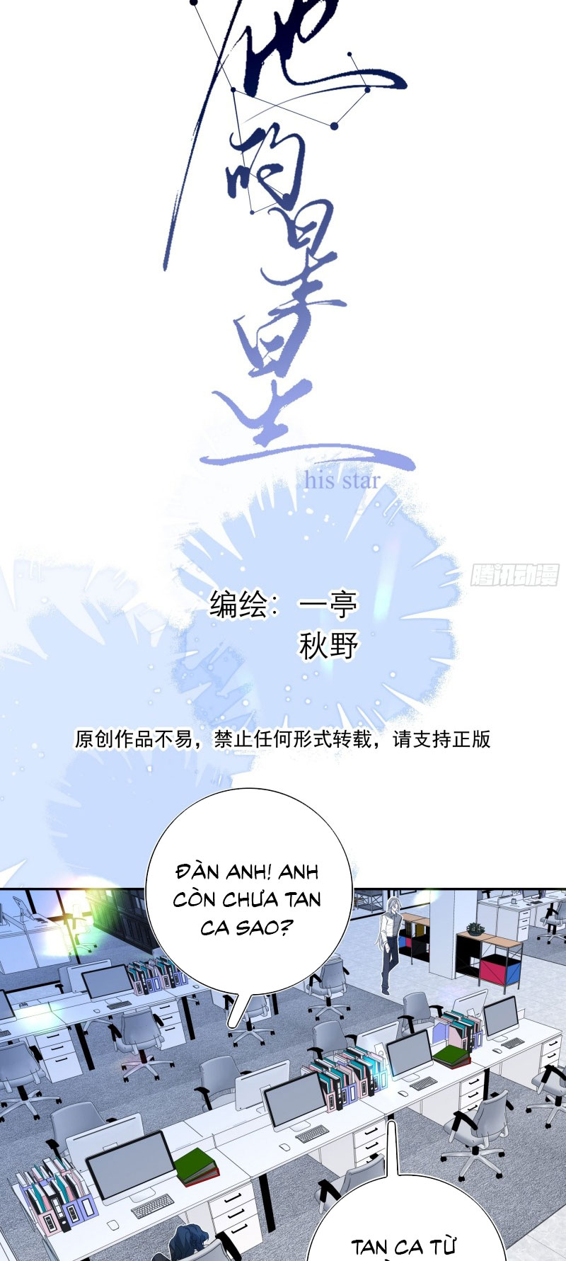 Ngôi Sao Của Anh Chapter 5 - Trang 4