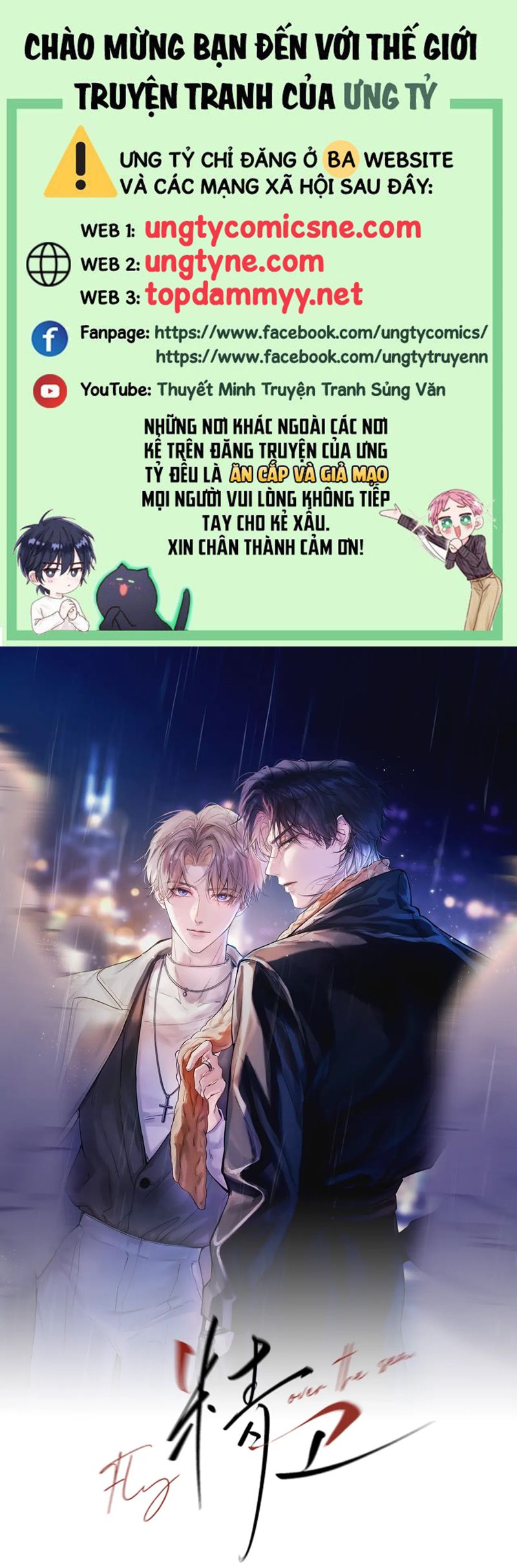 Tinh Vệ Chapter 11 - Trang 4