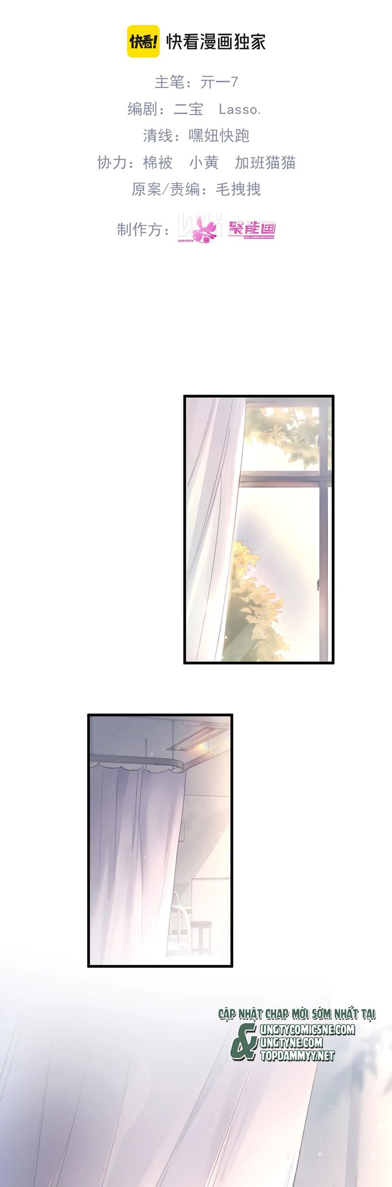 Tinh Vệ Chapter 11 - Trang 4