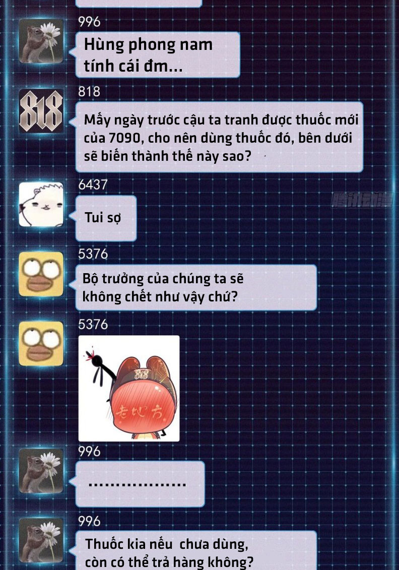 Tôi Nghi Ngờ Hệ Thống Thích Tôi Phiên ngoại 6 - Trang 2