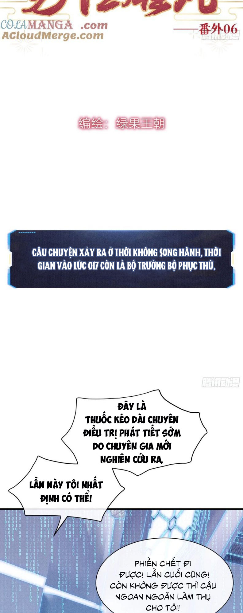 Tôi Nghi Ngờ Hệ Thống Thích Tôi Phiên ngoại 6 - Trang 2