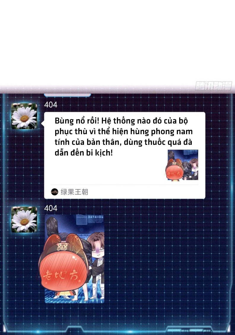 Tôi Nghi Ngờ Hệ Thống Thích Tôi Phiên ngoại 6 - Trang 2
