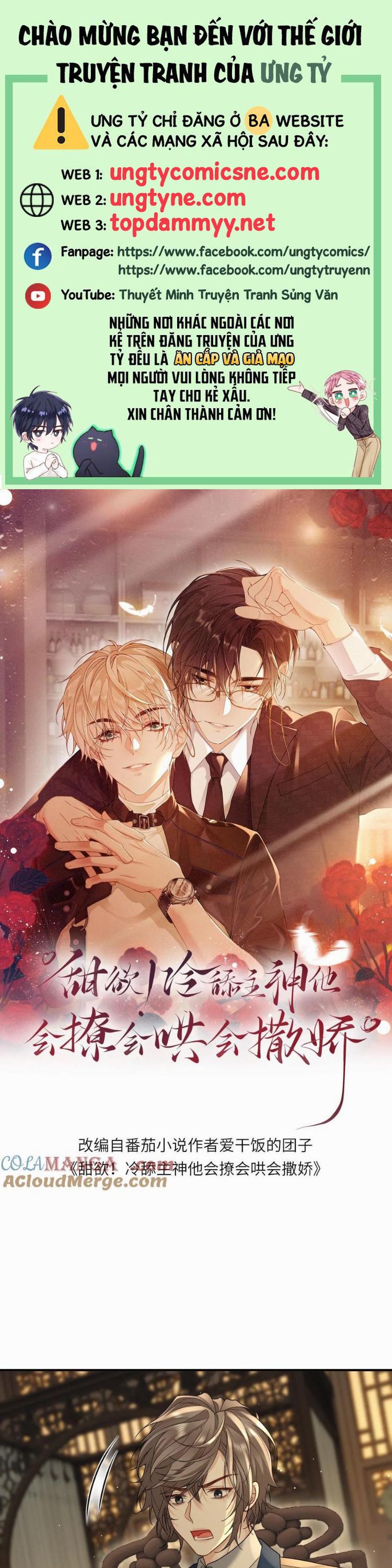 Lang Cẩu Chủ Thần Chapter 465 - Trang 3