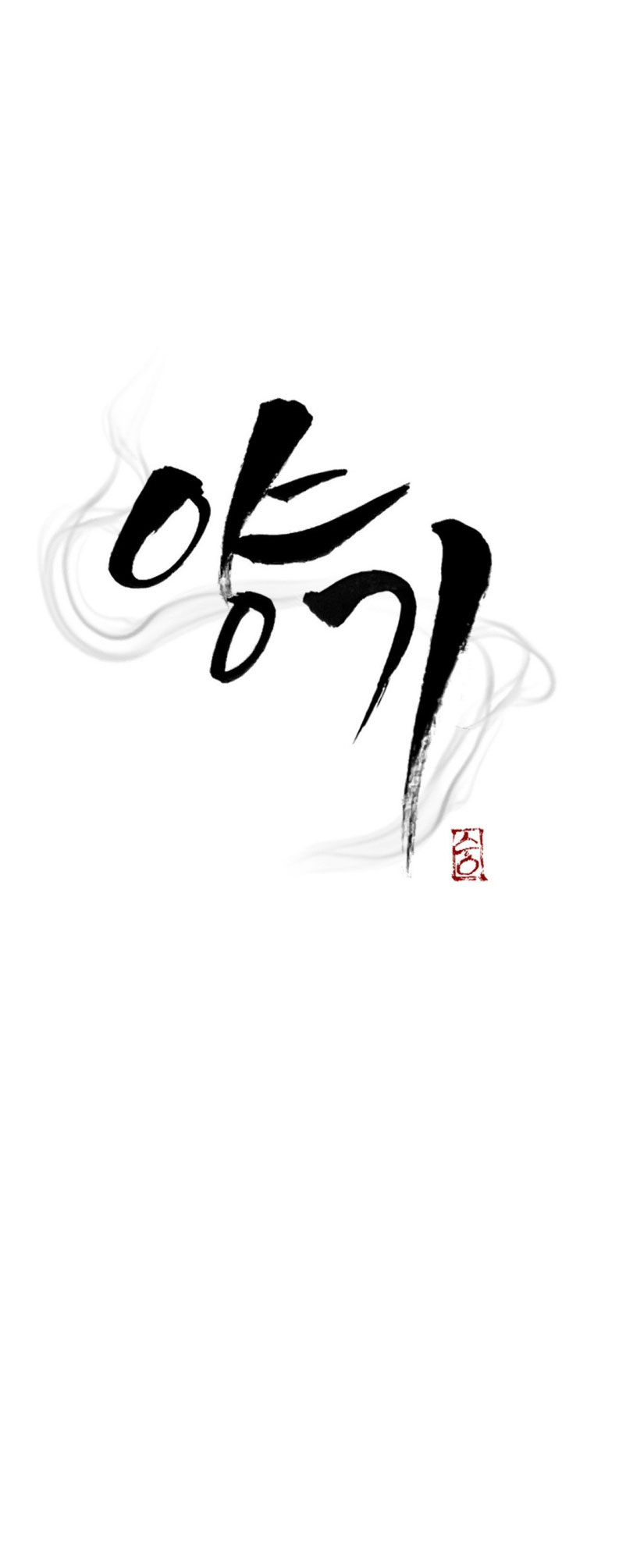 DƯƠNG KHÍ Chapter 14 - Trang 4