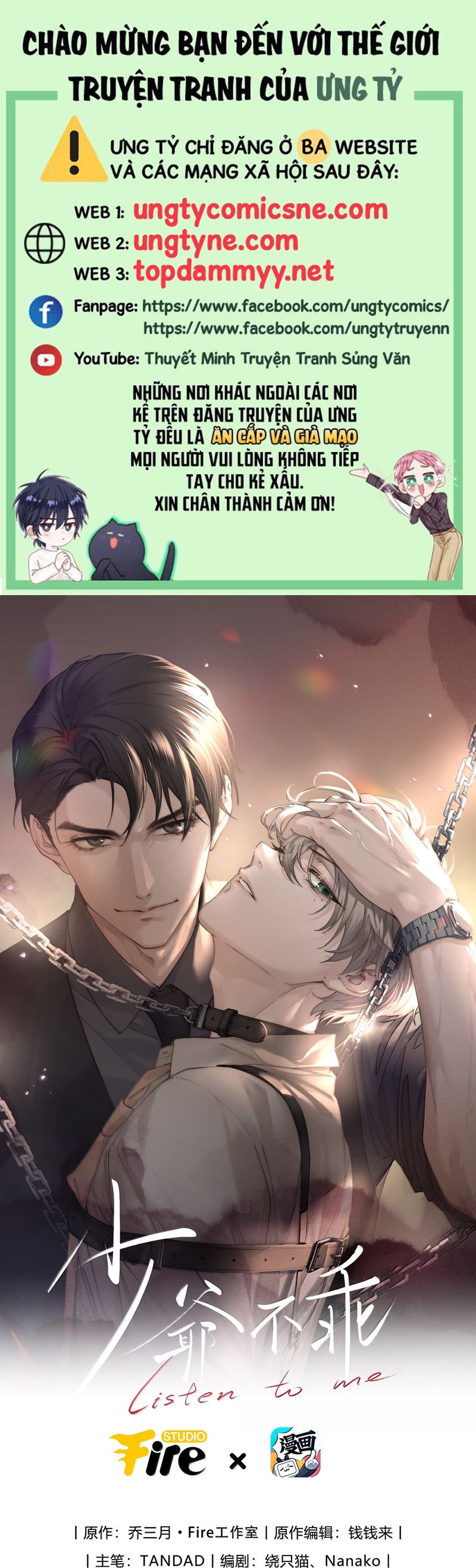 Thiếu Gia Không Ngoan Chapter 81 - Trang 4