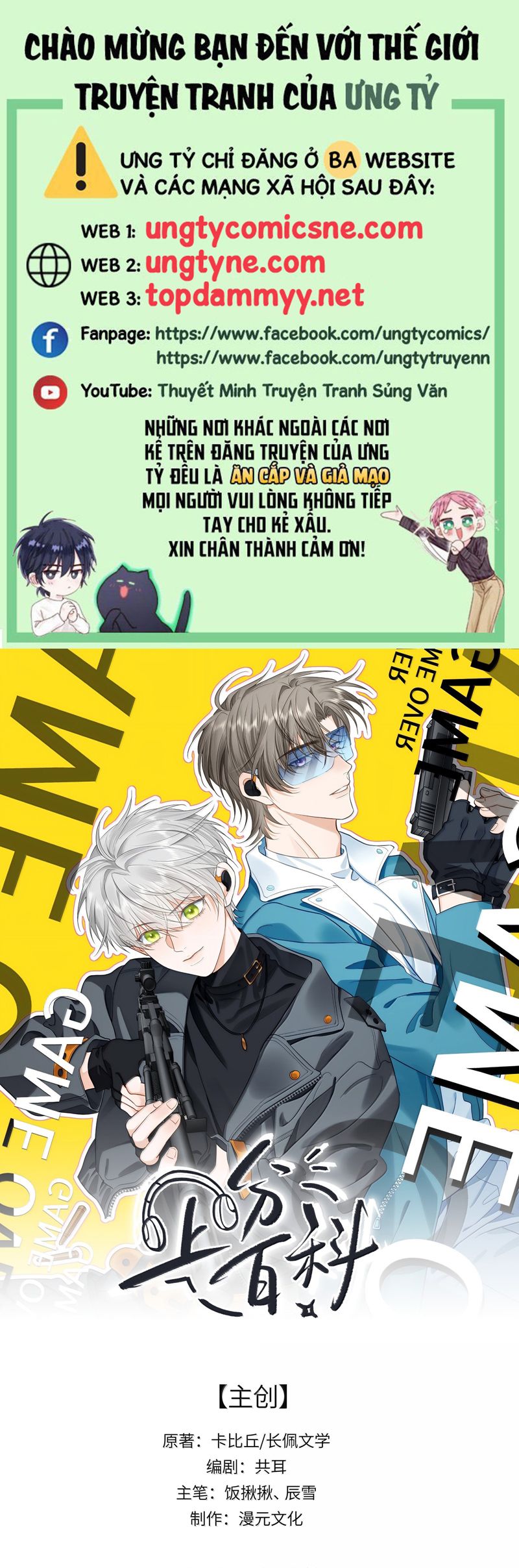 Thượng Phân Bách Khoa Chap 23 - Trang 4