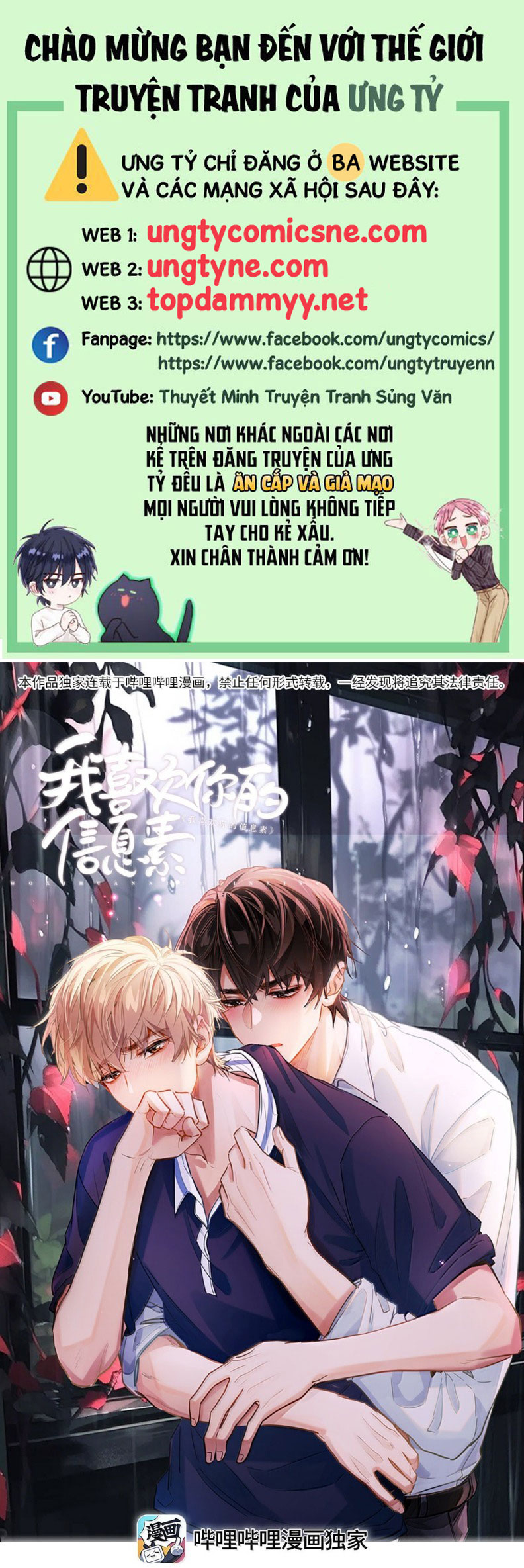Tôi Thích Tin Tức Tố Của Cậu Chapter 61 - Trang 4