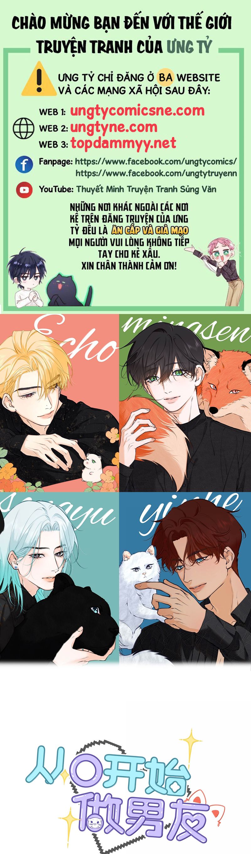 Từ Số Không Bắt Đầu Làm Bạn Trai Chapter 44 - Trang 4