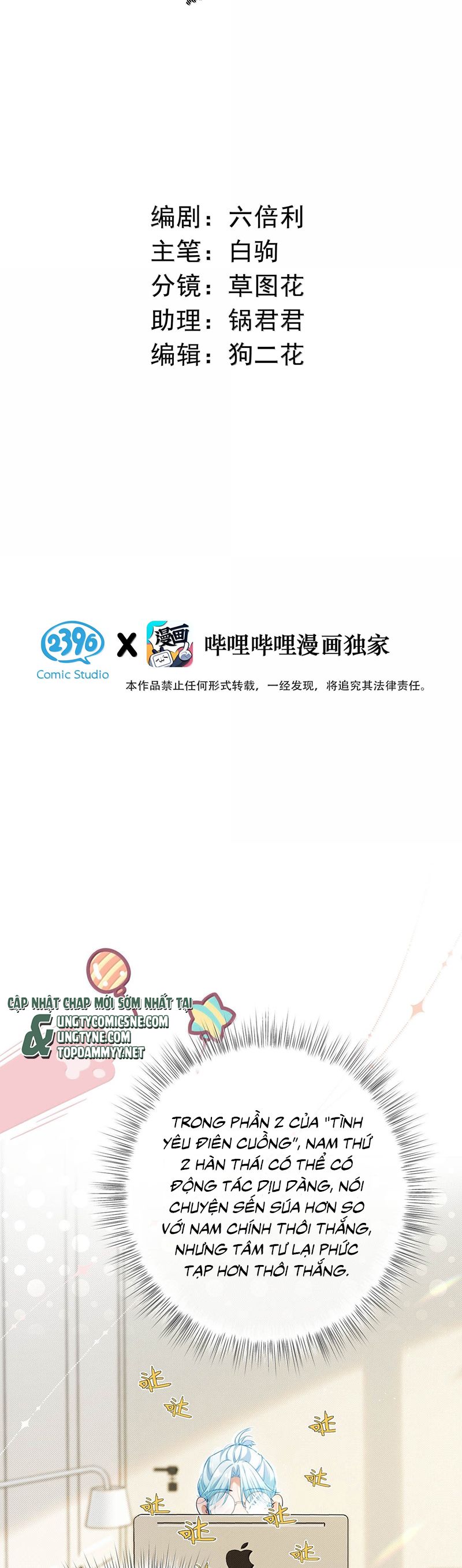Từ Số Không Bắt Đầu Làm Bạn Trai Chapter 44 - Trang 4
