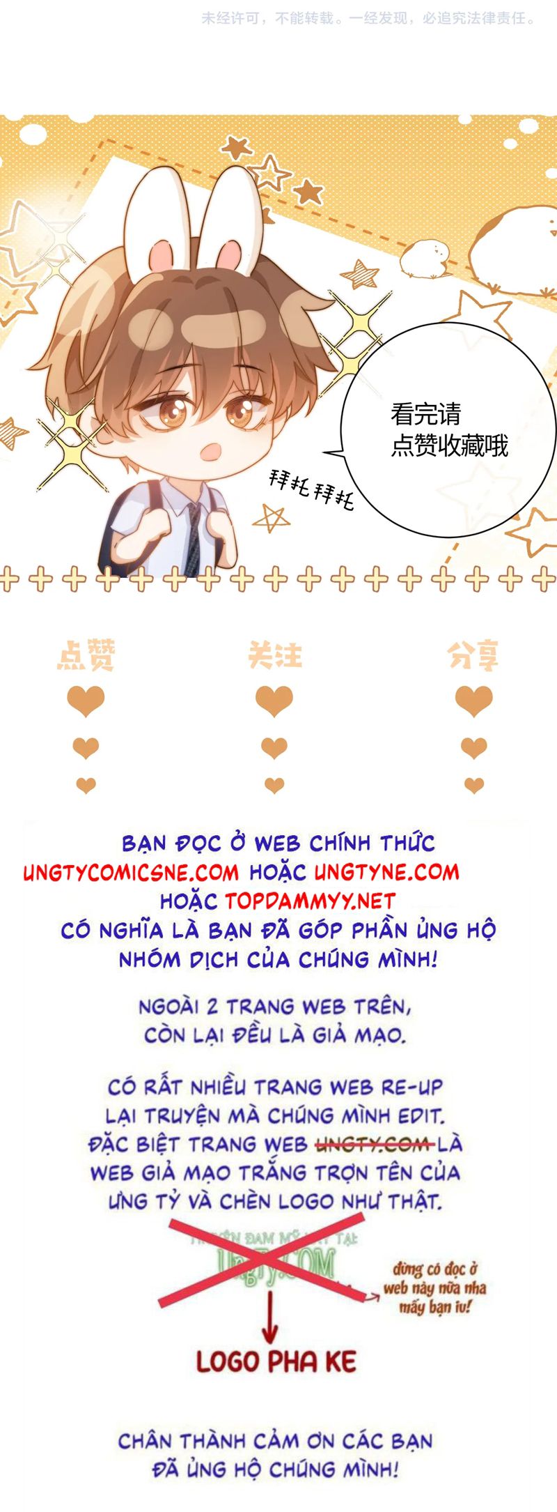 Chất Dị Ứng Đáng Yêu Chap 79 - Trang 4