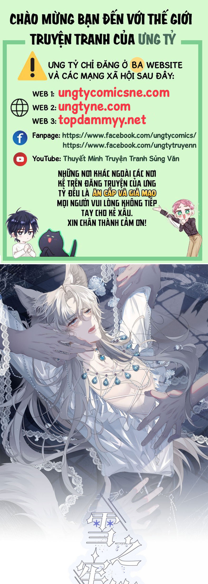 Lồng Tuyết Chap 32 - Trang 4