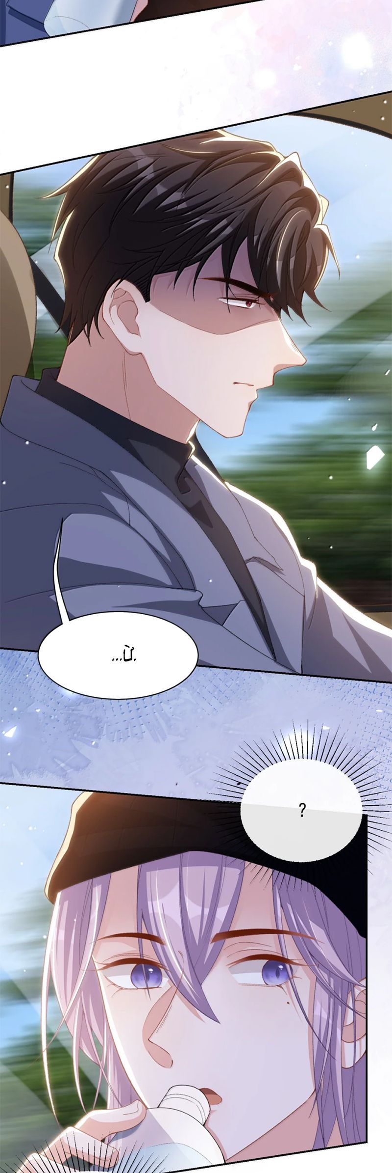 Quan Hệ Thế Thân Chapter 185 - Trang 4