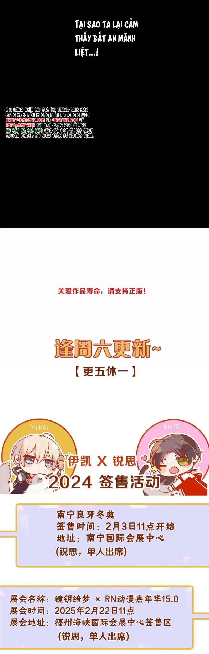 Khốn Thú Chi Nhiễm Chapter 48 - Trang 4