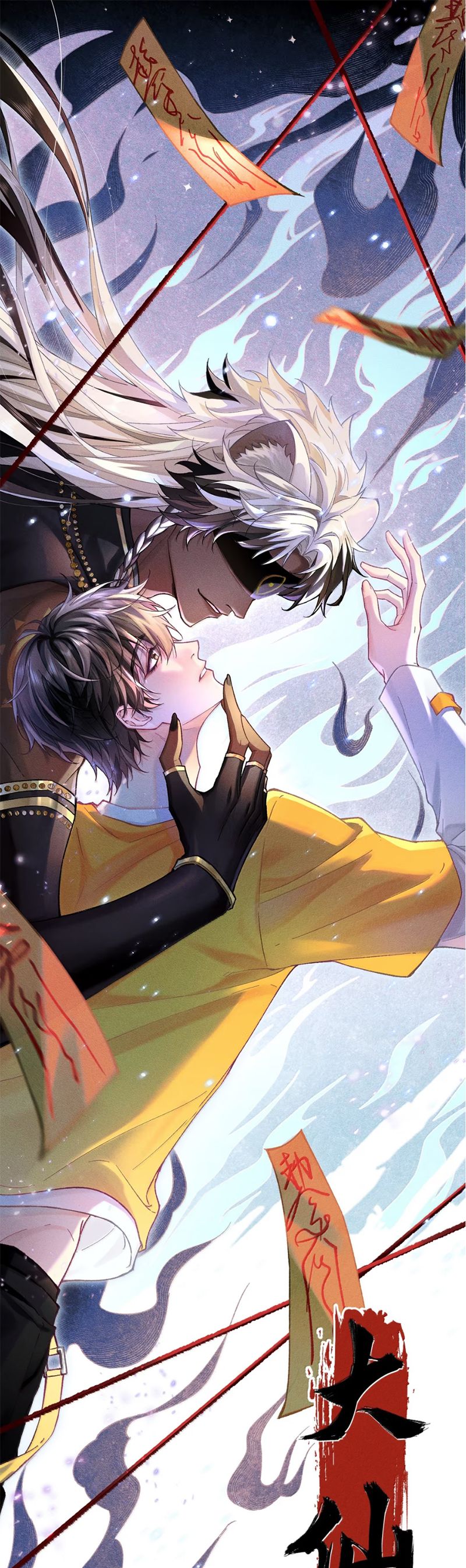 Đại Tiên Nhi Chap 19 - Trang 2