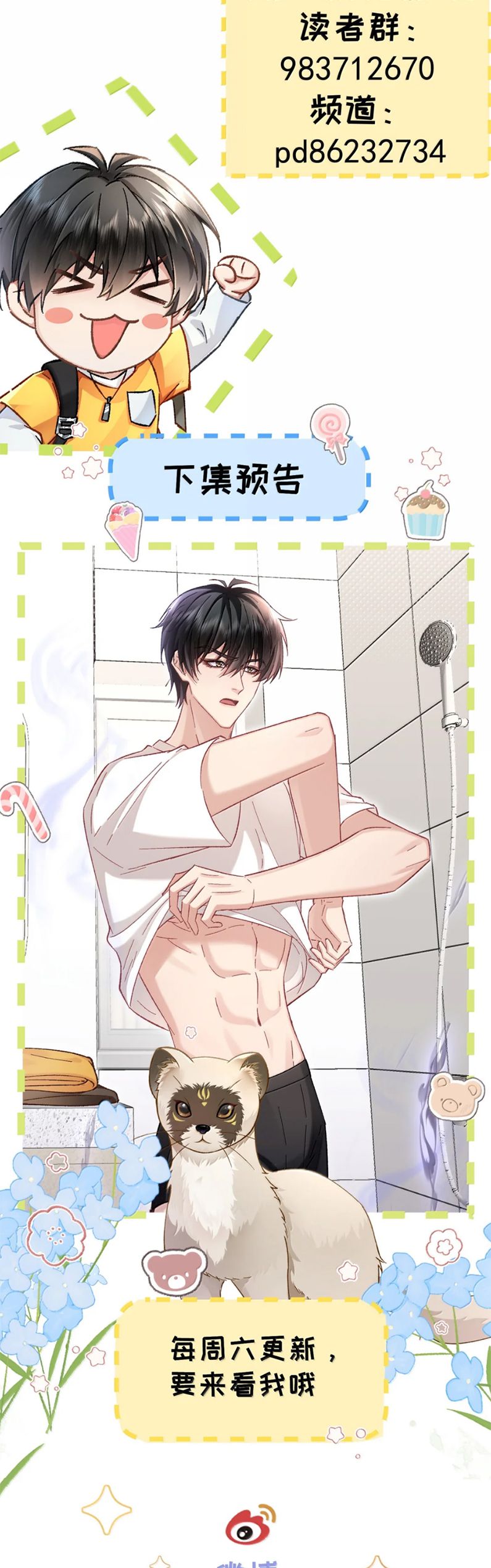 Đại Tiên Nhi Chap 19 - Trang 2