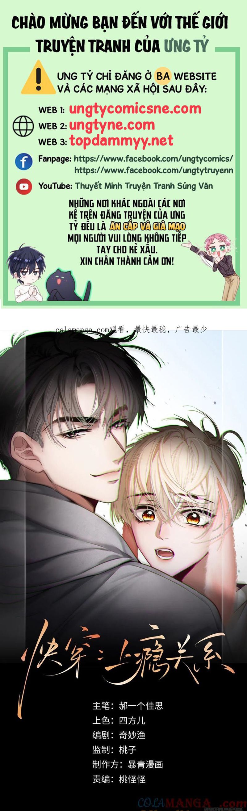 Xuyên Nhanh: Quan Hệ Gây Nghiện Chapter 90 - Next Chapter 91